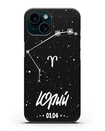 Чехол со знаком зодиака Овен (21 мар — 20 апр) с именем, датой рождения силиконовый для iPhone 15