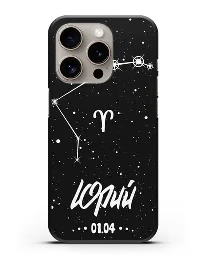 Чехол со знаком зодиака Овен (21 мар — 20 апр) с именем, датой рождения силиконовый для iPhone 15 Pro