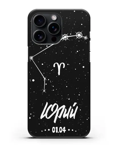 Чехол со знаком зодиака Овен (21 мар — 20 апр) с именем, датой рождения силиконовый для iPhone 15 Pro Max