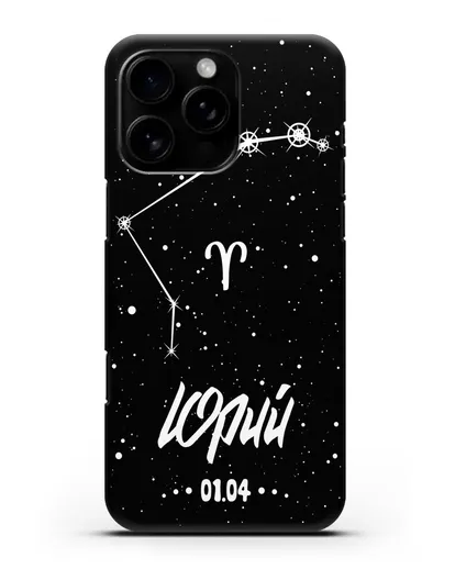 Чехол со знаком зодиака Овен (21 мар — 20 апр) с именем, датой рождения силиконовый для iPhone 16 Pro Max