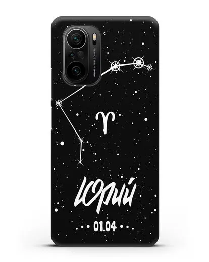Чехол со знаком зодиака Овен (21 мар — 20 апр) с именем, датой рождения силиконовый для Xiaomi Poco F3 Pro