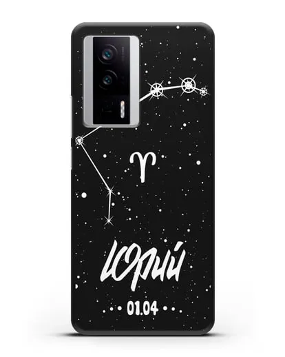 Чехол со знаком зодиака Овен (21 мар — 20 апр) с именем, датой рождения силиконовый для Xiaomi Poco F5 Pro