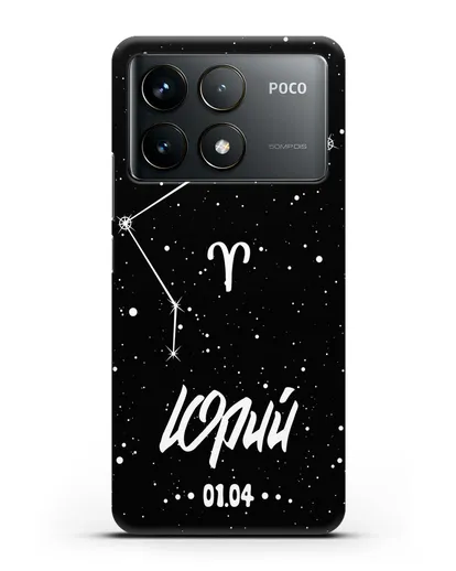Чехол со знаком зодиака Овен (21 мар — 20 апр) с именем, датой рождения силиконовый для Xiaomi Poco F6 Pro
