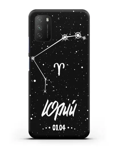 Чехол со знаком зодиака Овен (21 мар — 20 апр) с именем, датой рождения силиконовый для Xiaomi Poco M3