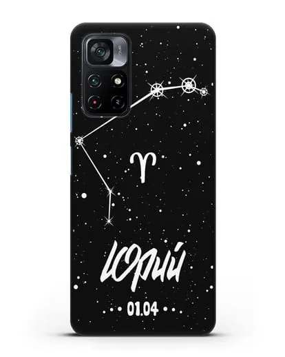 Чехол со знаком зодиака Овен (21 мар — 20 апр) с именем, датой рождения силиконовый для Xiaomi Poco M4 Pro 5G