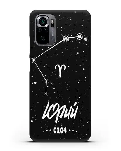 Чехол со знаком зодиака Овен (21 мар — 20 апр) с именем, датой рождения силиконовый для Xiaomi Poco M5s