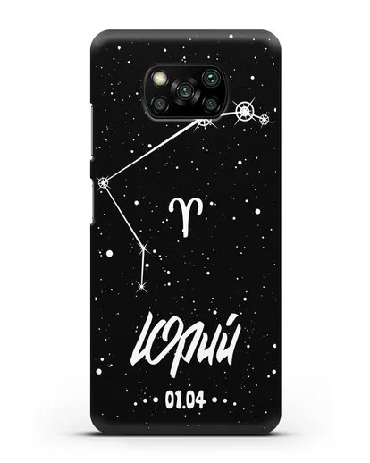 Чехол со знаком зодиака Овен (21 мар — 20 апр) с именем, датой рождения силиконовый для Xiaomi Poco X3 Pro