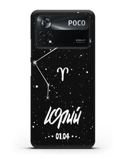 Чехол со знаком зодиака Овен (21 мар — 20 апр) с именем, датой рождения силиконовый для Xiaomi Poco X4 Pro