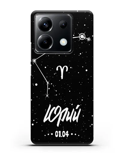 Чехол со знаком зодиака Овен (21 мар — 20 апр) с именем, датой рождения силиконовый для Xiaomi Poco X6
