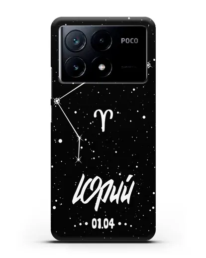 Чехол со знаком зодиака Овен (21 мар — 20 апр) с именем, датой рождения силиконовый для Xiaomi Poco X6 Pro