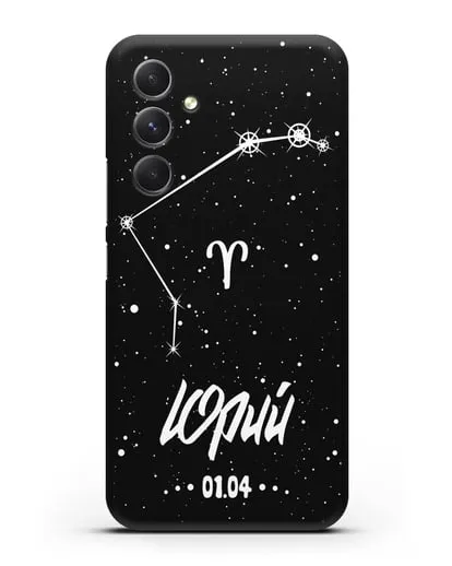 Чехол со знаком зодиака Овен (21 мар — 20 апр) с именем, датой рождения силиконовый для Samsung Galaxy A54 [SM-A536]