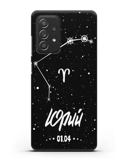 Чехол со знаком зодиака Овен (21 мар — 20 апр) с именем, датой рождения силиконовый для Samsung Galaxy A53