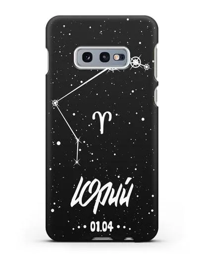 Чехол со знаком зодиака Овен (21 мар — 20 апр) с именем, датой рождения силиконовый для Samsung Galaxy S10e [SM-G970F]