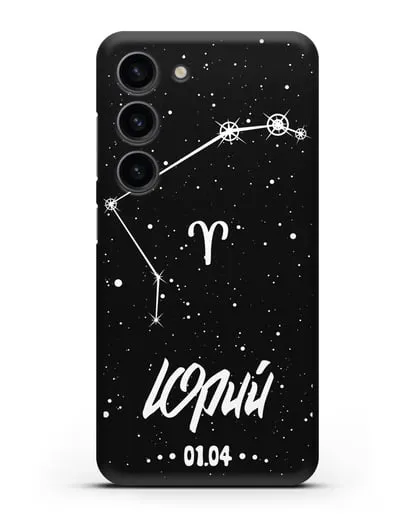 Чехол со знаком зодиака Овен (21 мар — 20 апр) с именем, датой рождения силиконовый для Samsung Galaxy S23 [SM-S911]