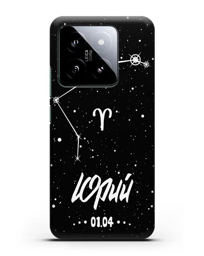Чехол со знаком зодиака Овен (21 мар — 20 апр) с именем, датой рождения силиконовый для Xiaomi 14