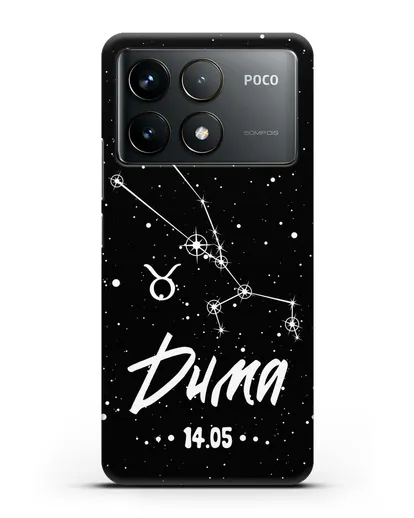 Чехол со знаком зодиака Телец (21 апр — 21 май) с именем, датой рождения силиконовый для Xiaomi Poco F6 Pro