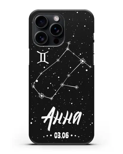 Чехол со знаком зодиака Близнецы (22 май — 21 июн) с именем, датой рождения силиконовый для iPhone 15 Pro Max