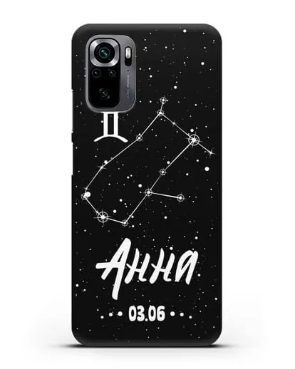 Чехол со знаком зодиака Близнецы (22 май — 21 июн) с именем, датой рождения силиконовый для Xiaomi Poco M5s