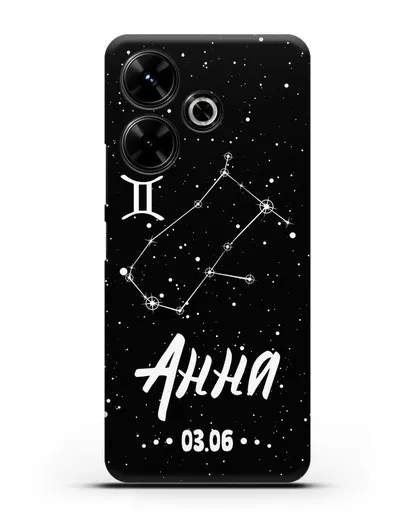 Чехол со знаком зодиака Близнецы (22 май — 21 июн) с именем, датой рождения силиконовый для Xiaomi Poco M6