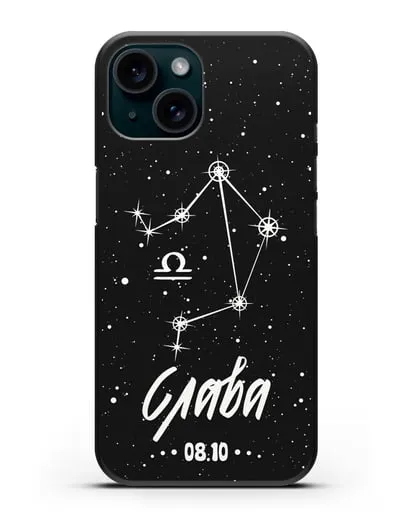 Чехол со знаком зодиака Весы (24 сен — 23 окт) с именем, датой рождения силиконовый для iPhone 15