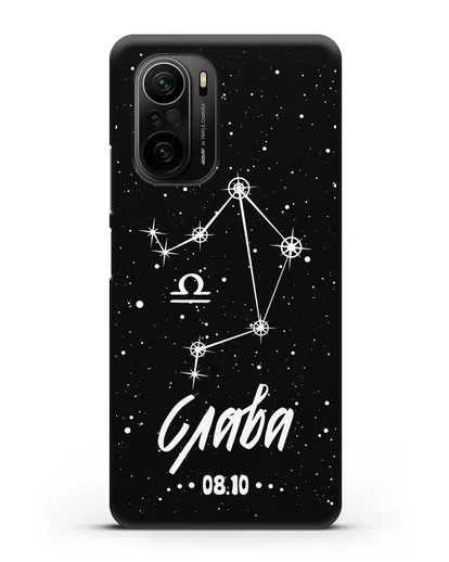 Чехол со знаком зодиака Весы (24 сен — 23 окт) с именем, датой рождения силиконовый для Xiaomi Poco F3