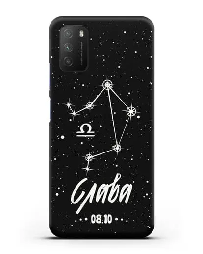 Чехол со знаком зодиака Весы (24 сен — 23 окт) с именем, датой рождения силиконовый для Xiaomi Poco M3