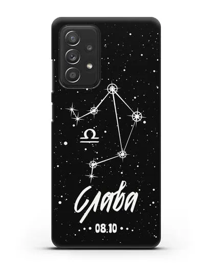 Чехол со знаком зодиака Весы (24 сен — 23 окт) с именем, датой рождения силиконовый для Samsung Galaxy A53