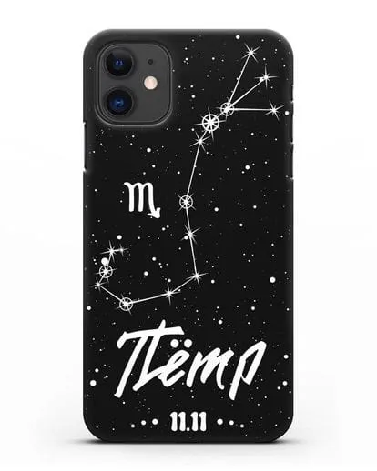 Чехол со знаком зодиака Скорпион (24 окт — 22 ноя) с именем, датой рождения силиконовый для iPhone 11