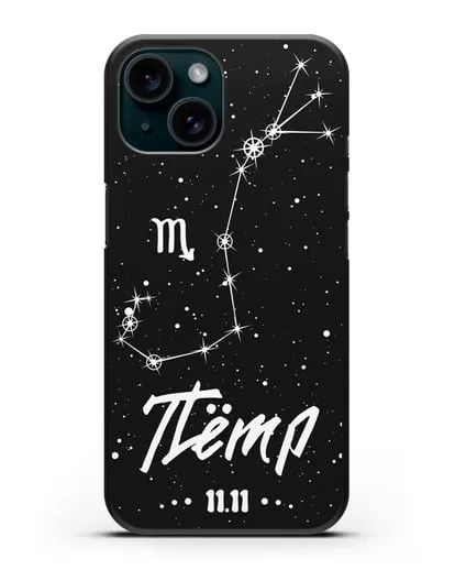 Чехол со знаком зодиака Скорпион (24 окт — 22 ноя) с именем, датой рождения силиконовый для iPhone 15