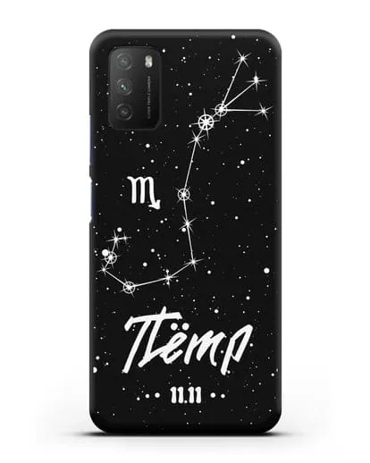 Чехол со знаком зодиака Скорпион (24 окт — 22 ноя) с именем, датой рождения силиконовый для Xiaomi Poco M3