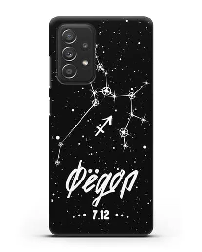 Чехол со знаком зодиака Стрелец (23 ноя — 21 дек) с именем, датой рождения силиконовый для Samsung Galaxy A53