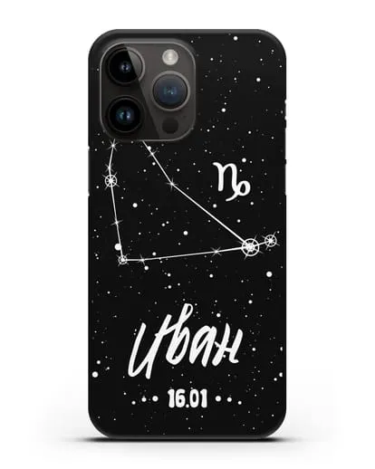 Чехол со знаком зодиака Козерог (22 дек — 20 янв) с именем, датой рождения силиконовый для iPhone 14 Pro Max
