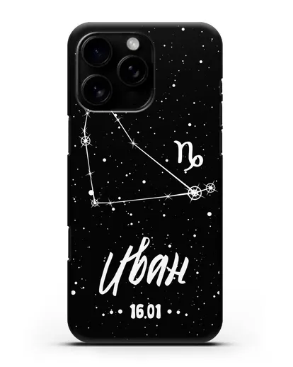 Чехол со знаком зодиака Козерог (22 дек — 20 янв) с именем, датой рождения силиконовый для iPhone 16 Pro Max