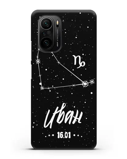 Чехол со знаком зодиака Козерог (22 дек — 20 янв) с именем, датой рождения силиконовый для Xiaomi Poco F3
