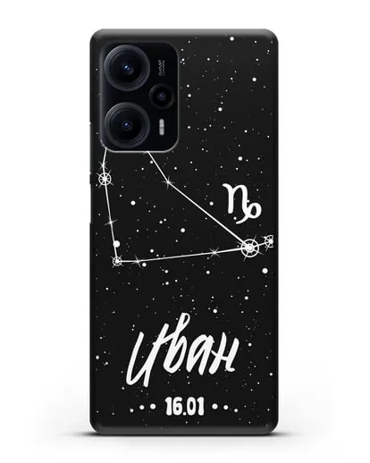 Чехол со знаком зодиака Козерог (22 дек — 20 янв) с именем, датой рождения силиконовый для Xiaomi Poco F5