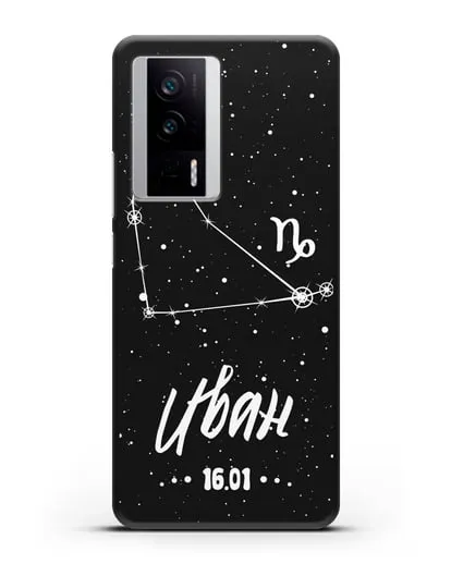 Чехол со знаком зодиака Козерог (22 дек — 20 янв) с именем, датой рождения силиконовый для Xiaomi Poco F5 Pro