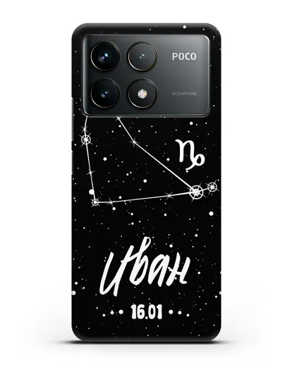 Чехол со знаком зодиака Козерог (22 дек — 20 янв) с именем, датой рождения силиконовый для Xiaomi Poco F6 Pro