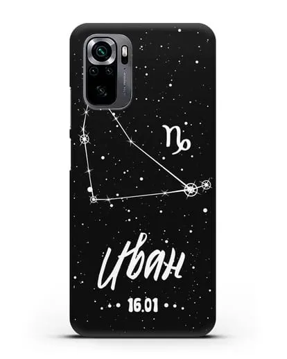 Чехол со знаком зодиака Козерог (22 дек — 20 янв) с именем, датой рождения силиконовый для Xiaomi Poco M5s
