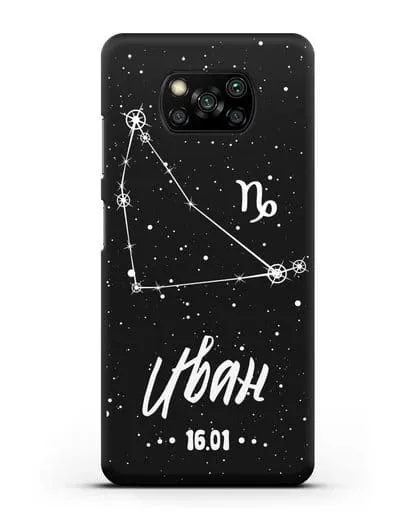 Чехол со знаком зодиака Козерог (22 дек — 20 янв) с именем, датой рождения силиконовый для Xiaomi Poco X3