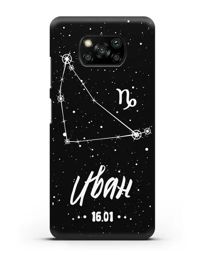 Чехол со знаком зодиака Козерог (22 дек — 20 янв) с именем, датой рождения силиконовый для Xiaomi Poco X3 Pro