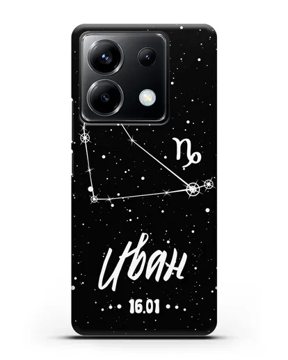 Чехол со знаком зодиака Козерог (22 дек — 20 янв) с именем, датой рождения силиконовый для Xiaomi Poco X6