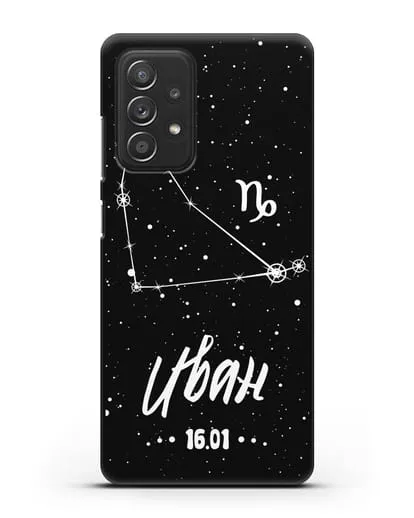 Чехол со знаком зодиака Козерог (22 дек — 20 янв) с именем, датой рождения силиконовый для Samsung Galaxy A53