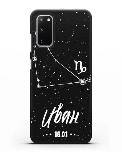 Чехол со знаком зодиака Козерог (22 дек — 20 янв) с именем, датой рождения силиконовый для Samsung Galaxy S20 [SM-G980F]