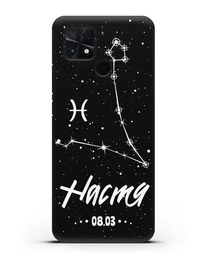 Чехол со знаком зодиака Рыбы (20 фев — 20 мар) с именем, датой рождения силиконовый для Xiaomi Poco C40