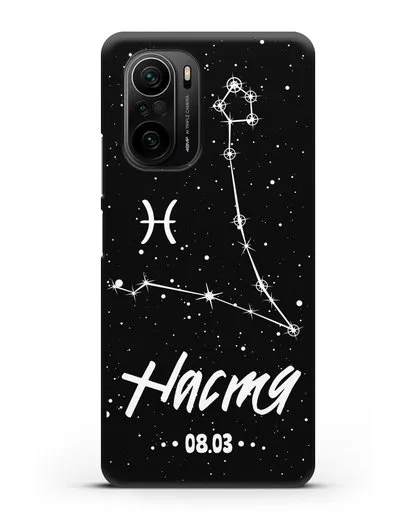 Чехол со знаком зодиака Рыбы (20 фев — 20 мар) с именем, датой рождения силиконовый для Xiaomi Poco F3