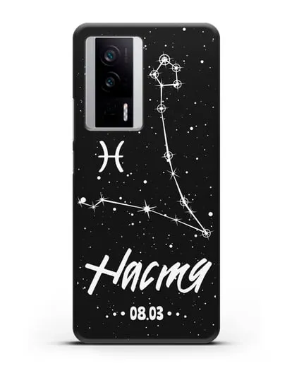 Чехол со знаком зодиака Рыбы (20 фев — 20 мар) с именем, датой рождения силиконовый для Xiaomi Poco F5 Pro