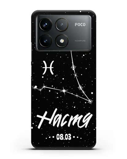 Чехол со знаком зодиака Рыбы (20 фев — 20 мар) с именем, датой рождения силиконовый для Xiaomi Poco F6 Pro