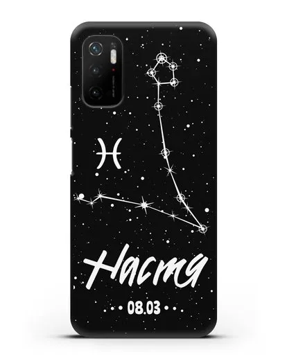 Чехол со знаком зодиака Рыбы (20 фев — 20 мар) с именем, датой рождения силиконовый для Xiaomi Poco M3 Pro