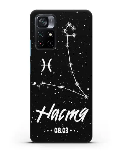 Чехол со знаком зодиака Рыбы (20 фев — 20 мар) с именем, датой рождения силиконовый для Xiaomi Poco M4 Pro 5G