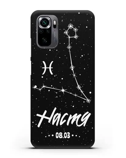 Чехол со знаком зодиака Рыбы (20 фев — 20 мар) с именем, датой рождения силиконовый для Xiaomi Poco M5s